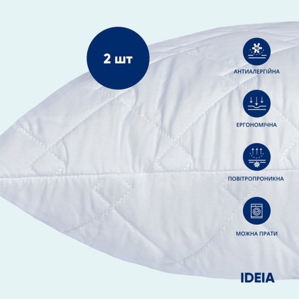 Фото - Набір ковдра євро + 2 подушки IDEIA 200х220 + 50х70 см (8-32955)